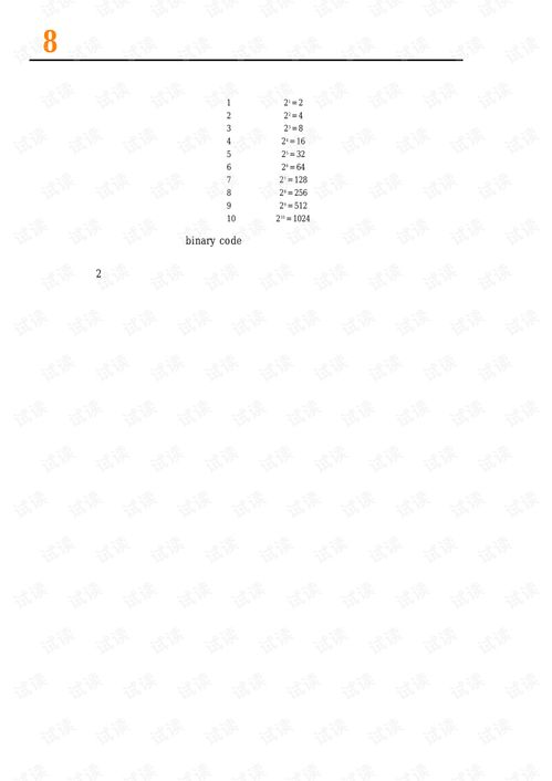 隱匿在計(jì)算機(jī)軟硬件背后的語言